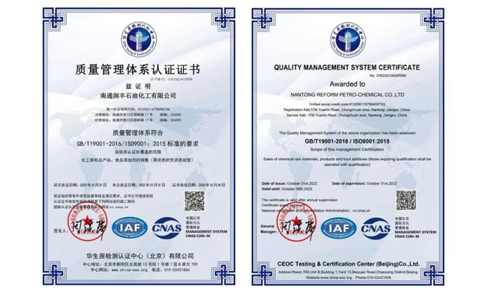 Nantong Reform Has Passed ISO9001/GB/T19001-2016 Quality Management System Certification